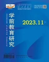 学前教育研究