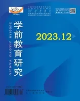 学前教育研究