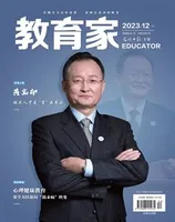 教育家