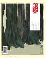 散文