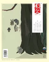 散文