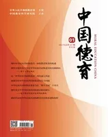 中国德育