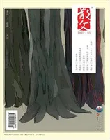 散文