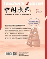 中国教师