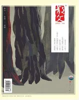 散文