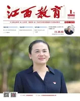 江西教育A