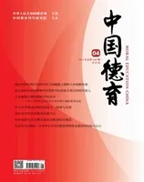 中国德育