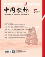 中国教师