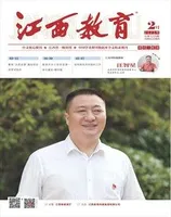 江西教育A