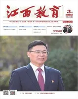 江西教育A