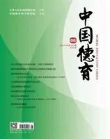 中国德育