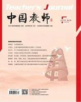 中国教师
