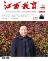 江西教育A