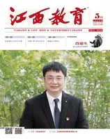 江西教育A