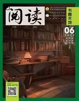 阅读（书香天地）