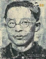 作品