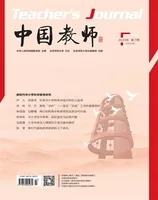 中国教师