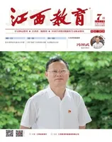 江西教育A