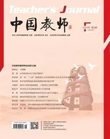 中国教师