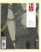 散文