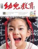 幼儿教育·教育教学版