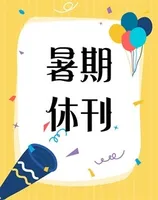 阅读（书香天地）