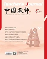 中国教师