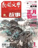 民间文学