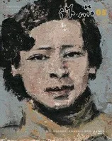 作品