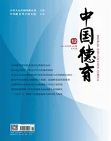 中国德育