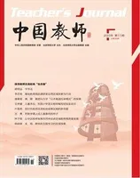 中国教师