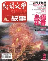 民间文学