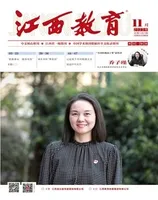 江西教育A