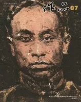 作品