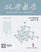 化学教学2023年第2期