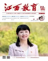 江西教育A