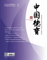 中国德育