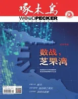 啄木鸟