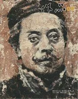 作品