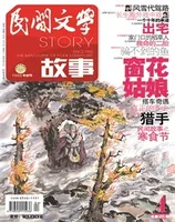 民间文学