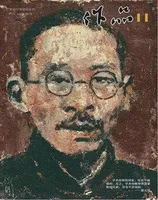 作品