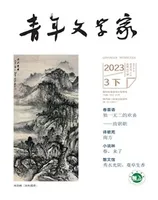 青年文学家