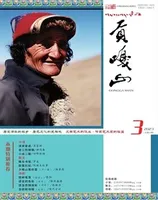 贡嘎山