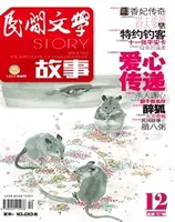 民间文学