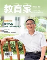教育家