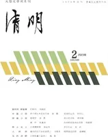 清明