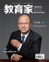教育家