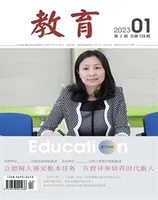 教育·教育科研