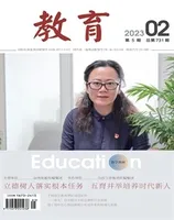 教育·教育科研