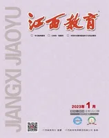 江西教育C